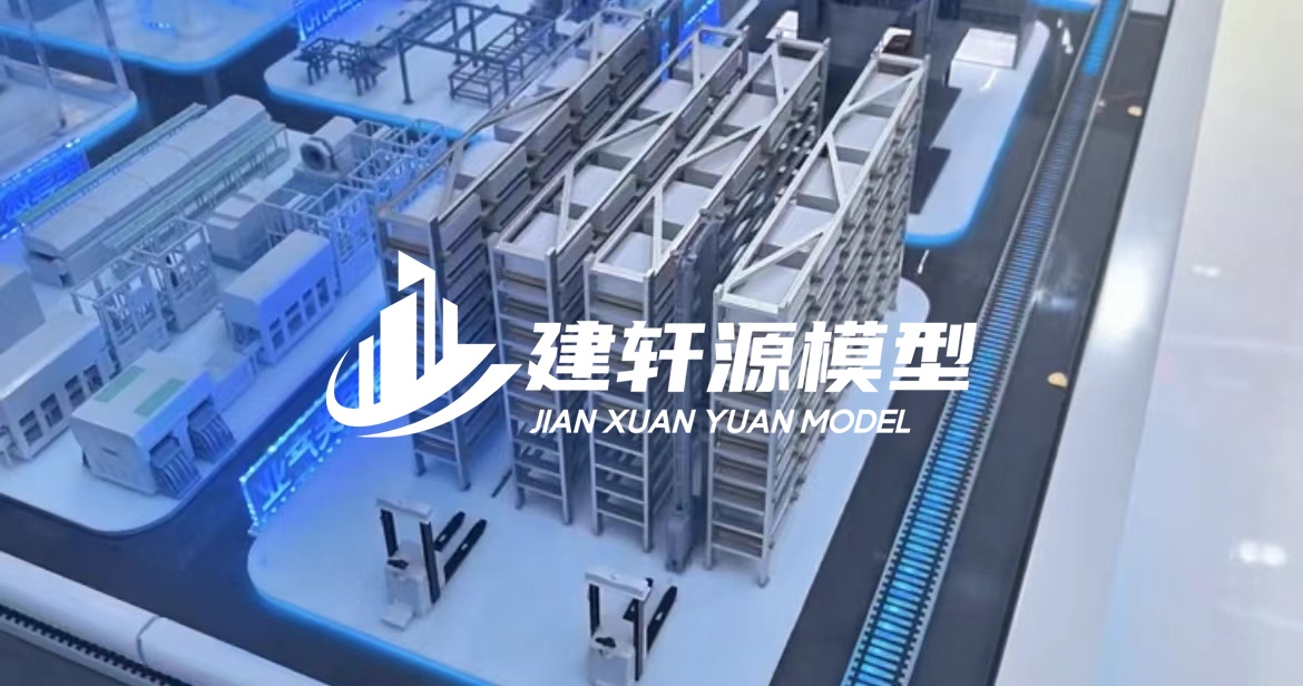 贵南工业模型厂家